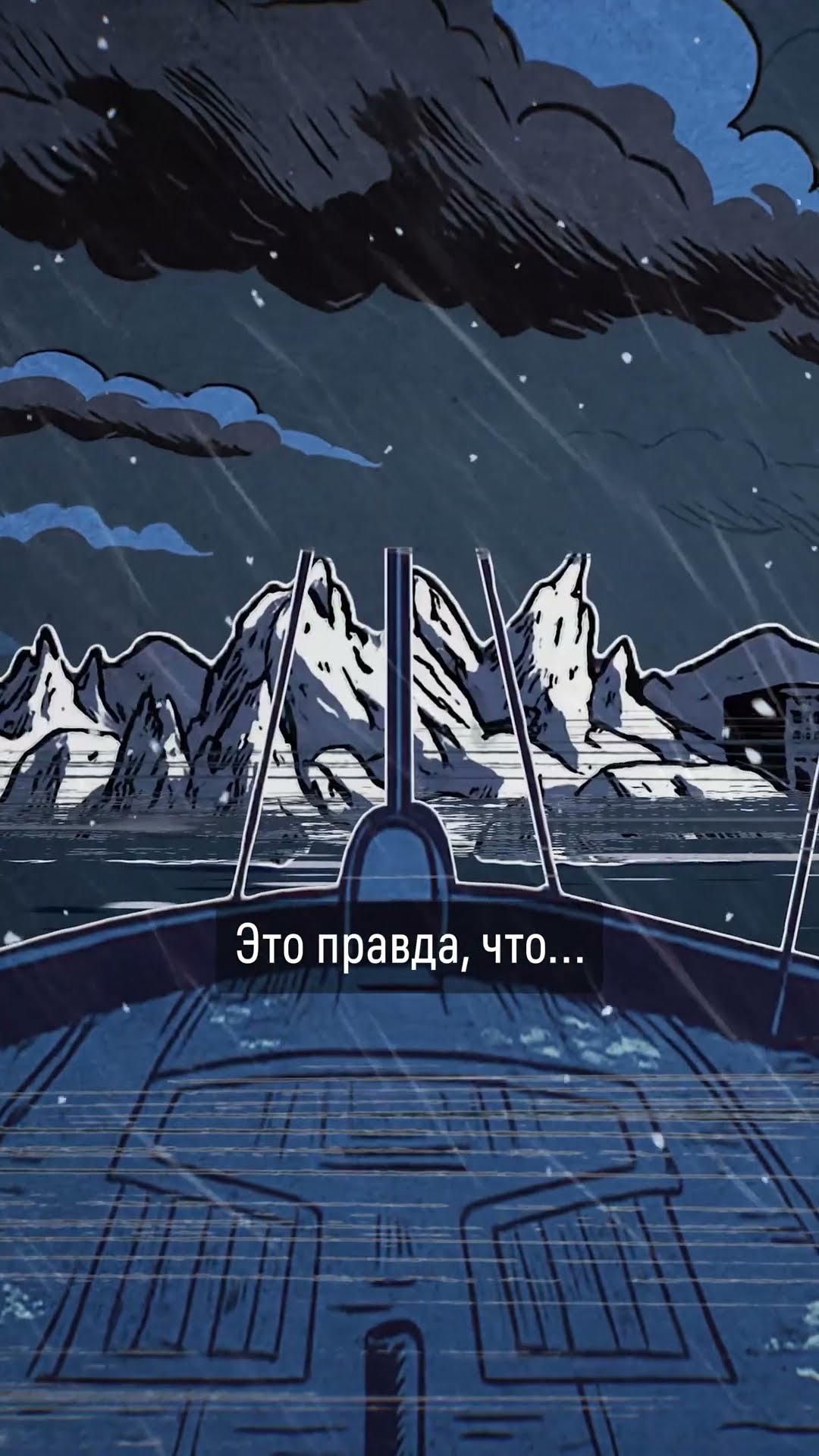 Превью: Ваффентрагер в Мире кораблей
