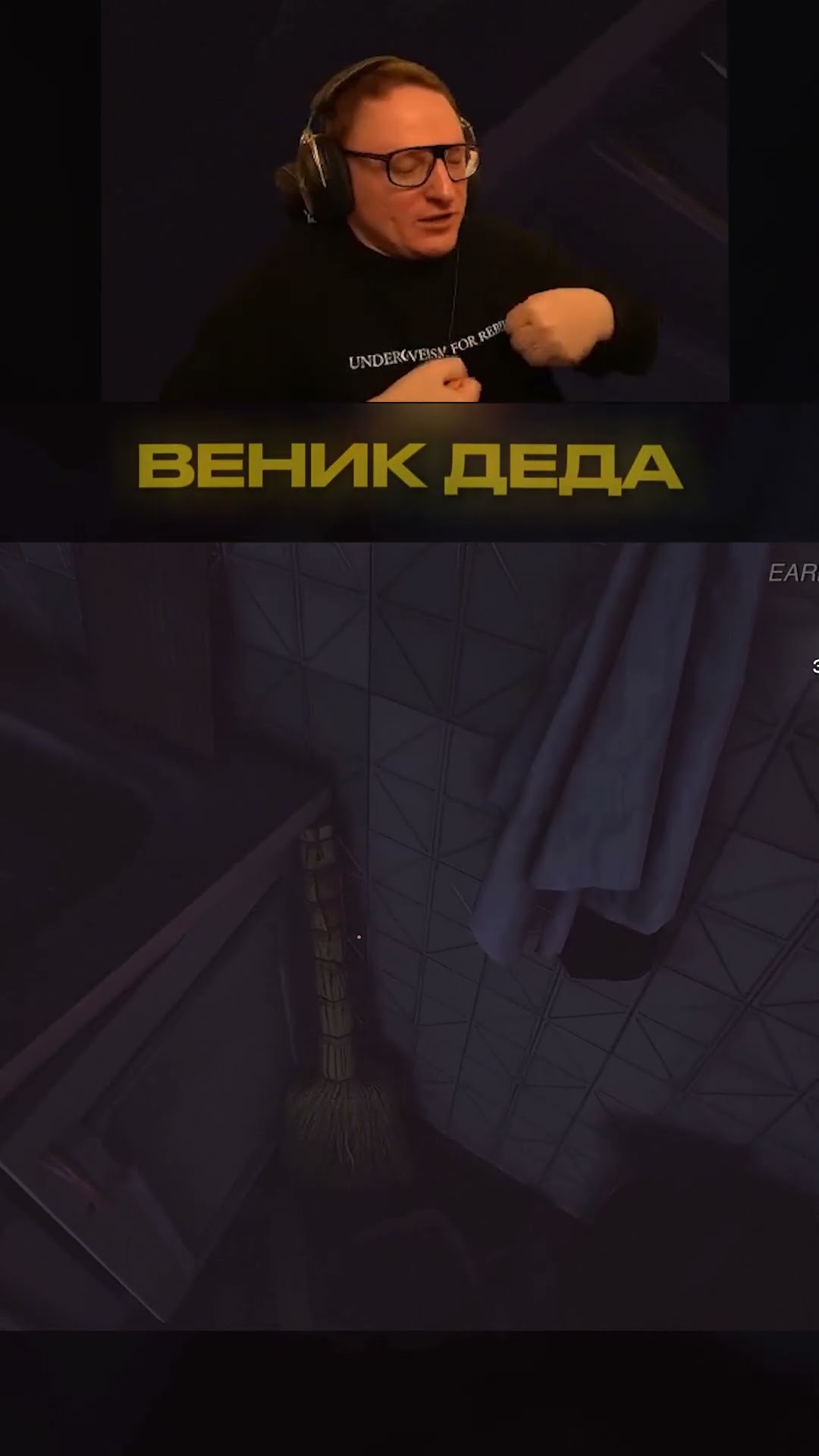 Превью: МУДРОСТЬ ОТ ДЕДА #shorts #voodoosh