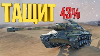 Превью: 10лвл НЕ СМОГЛИ УБИТЬ РАКА НА ИС-3