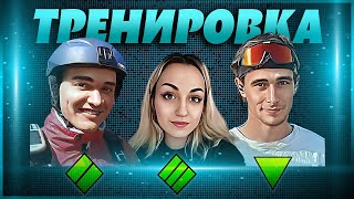 Превью: ЗАВТРА РЕШАЮЩИЙ ДЕНЬ! Тренировка к турниру Чака с @Geksi и @spichkkka .