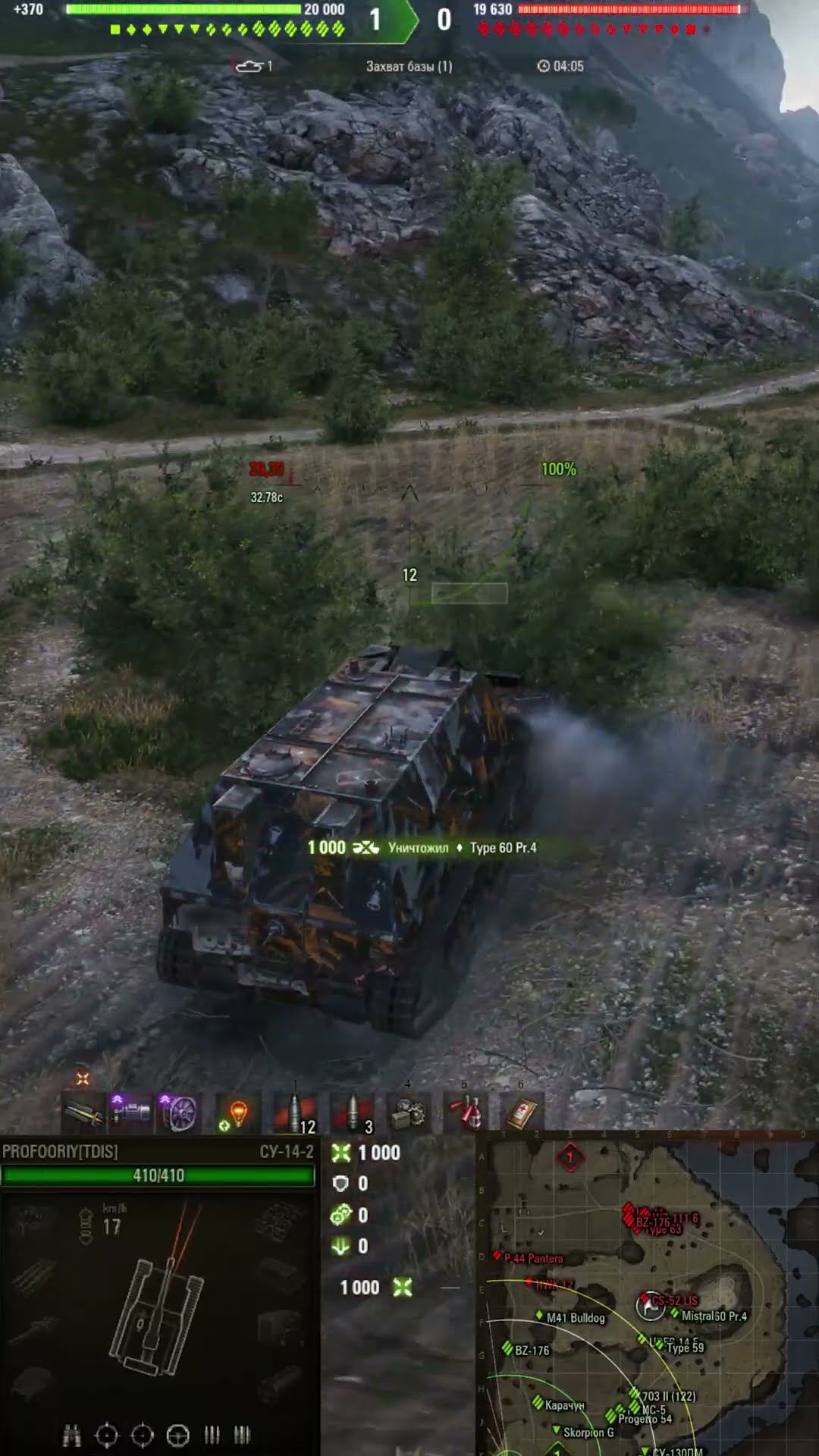Превью: ЛЕТЕЛО НЕПЛОХО! #миртанков #wot #worldoftanks
