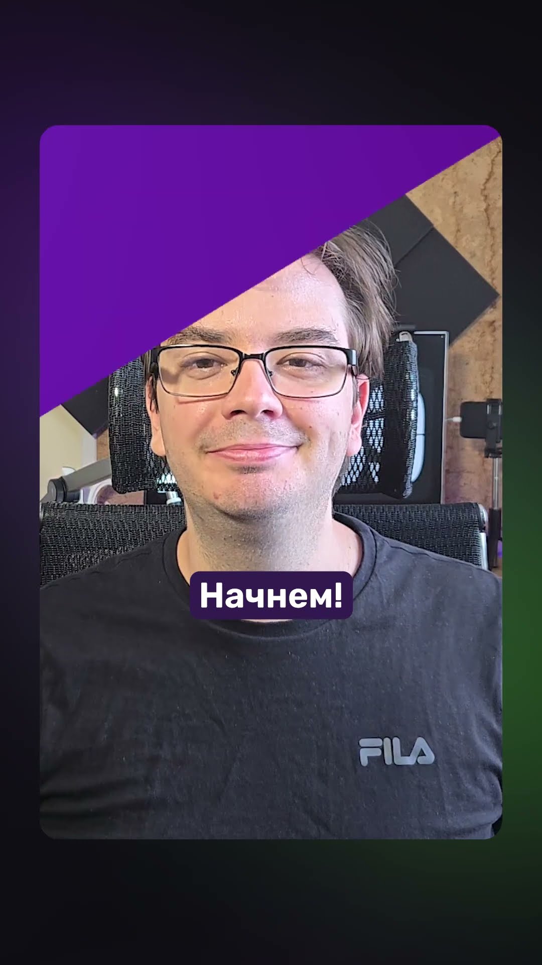 Превью: Новый выпуск новостей уже на канале!