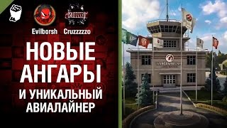 Превью: Новые ангары и уникальный авиалайнер - Танконовости №26 - От Evilborsh и Cruzzzzzo