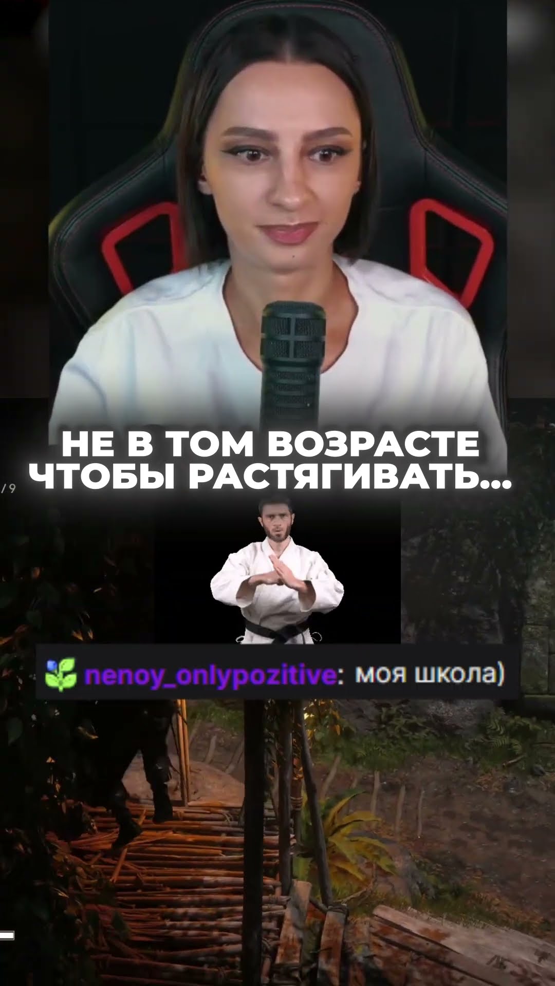 Превью: НЕТ ВРЕМЕНИ НА РОМАНТИКУ!