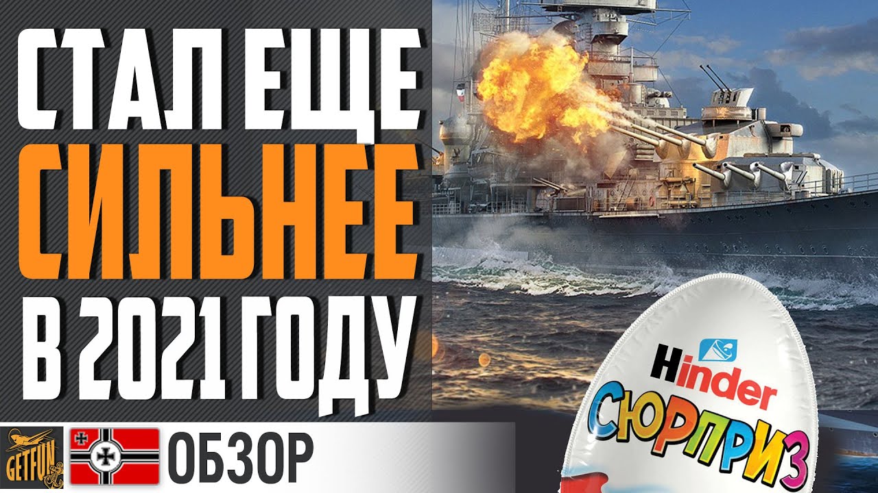 ЭТОТ КРЕЙСЕР МОЖЕТ ВСЁ! ⚓ World of Warships