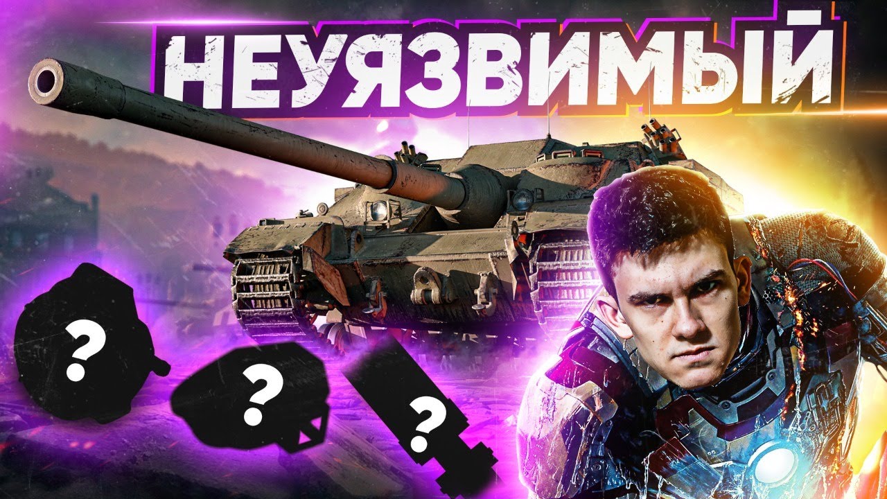 FV217 Badger НЕУЯЗВИМЫЙ - НОВАЯ ГЕНИАЛЬНАЯ СБОРКА!