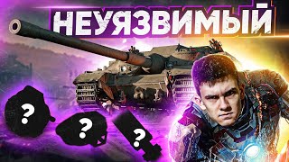 Превью: FV217 Badger НЕУЯЗВИМЫЙ - НОВАЯ ГЕНИАЛЬНАЯ СБОРКА!