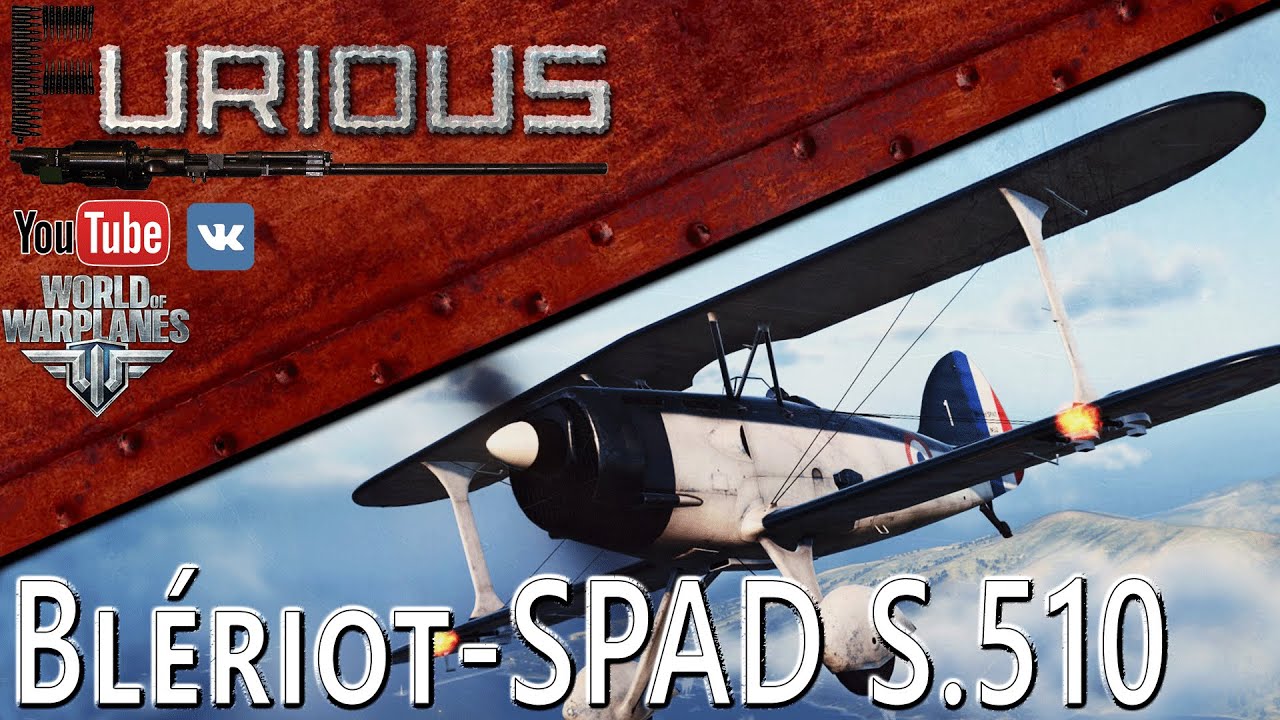 Blériot-SPAD S.510. Лучше, но хуже / World of Warplanes /