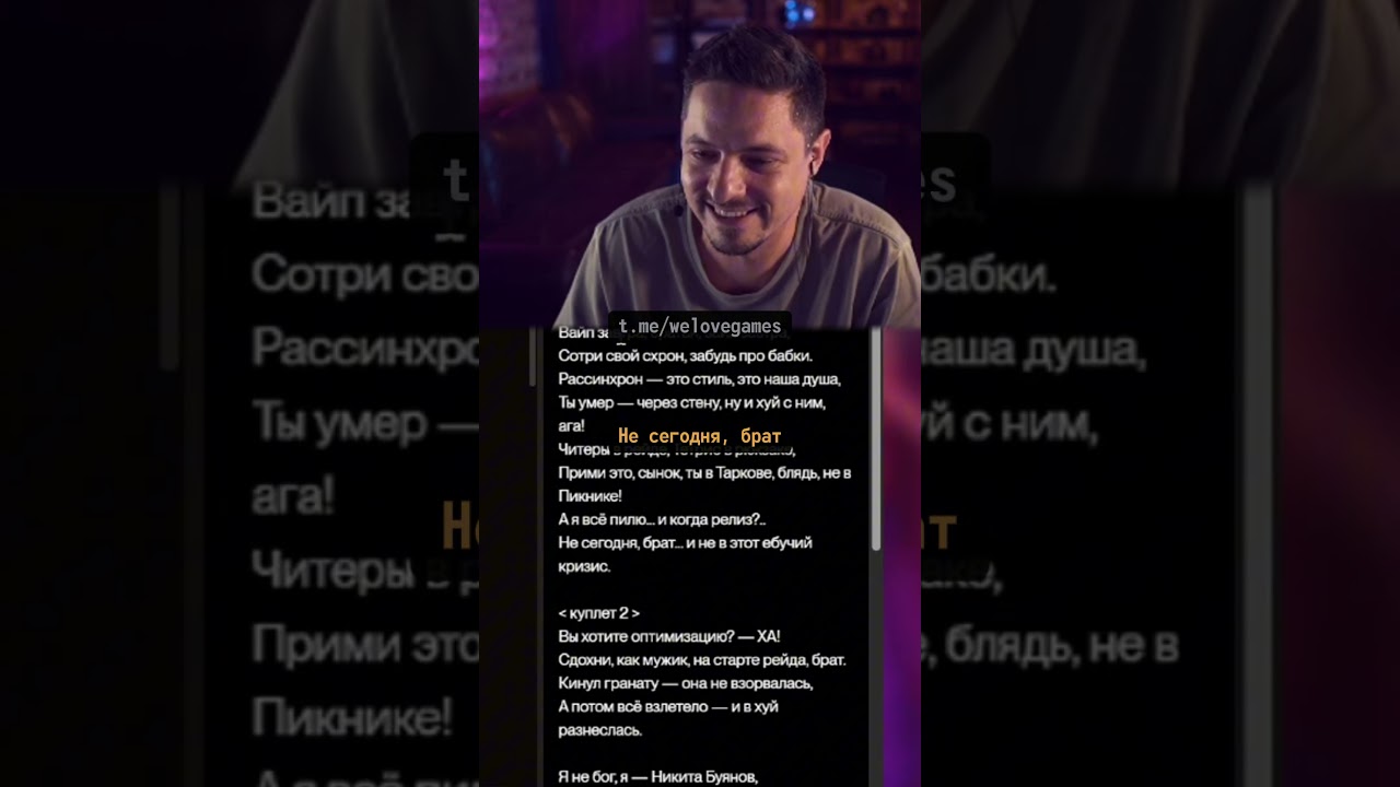 Песня про релиз Escape from Tarkov #escapefromtarkov