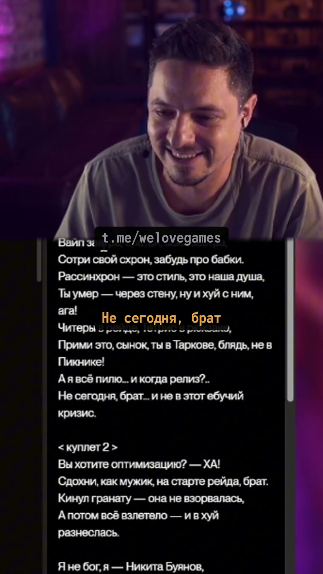Превью: Песня про релиз Escape from Tarkov #escapefromtarkov