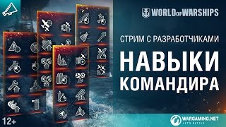 Превью: Всё о версиии 0.6.0. Стрим с разработчиками