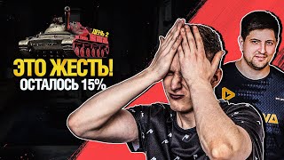 Превью: ФИНАЛ? LeBwa Объект 907 ЧЕЛЛЕНДЖ - ТРИ ОТМЕТКИ С НУЛЯ ЗА 2 ДНЯ!