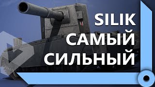 Превью: ЛЕВША ПРО ВЫВОД КБ ИЗ ИГРЫ / ТОП-3 ИГРОКА В КОРМ2 / ПОТ НА FV4005 И T110E3/E4 / WORLD OF TANKS