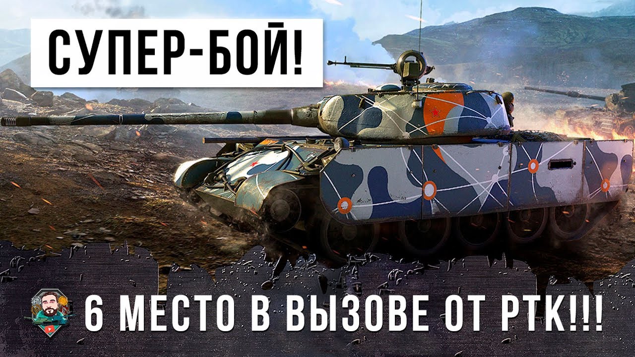 40 000 ГОЛДЫ ЗА ОДИН БОЙ! 6 МЕСТО В РЕЙТИНГЕ ОТ РОСТЕЛЕКОМ!