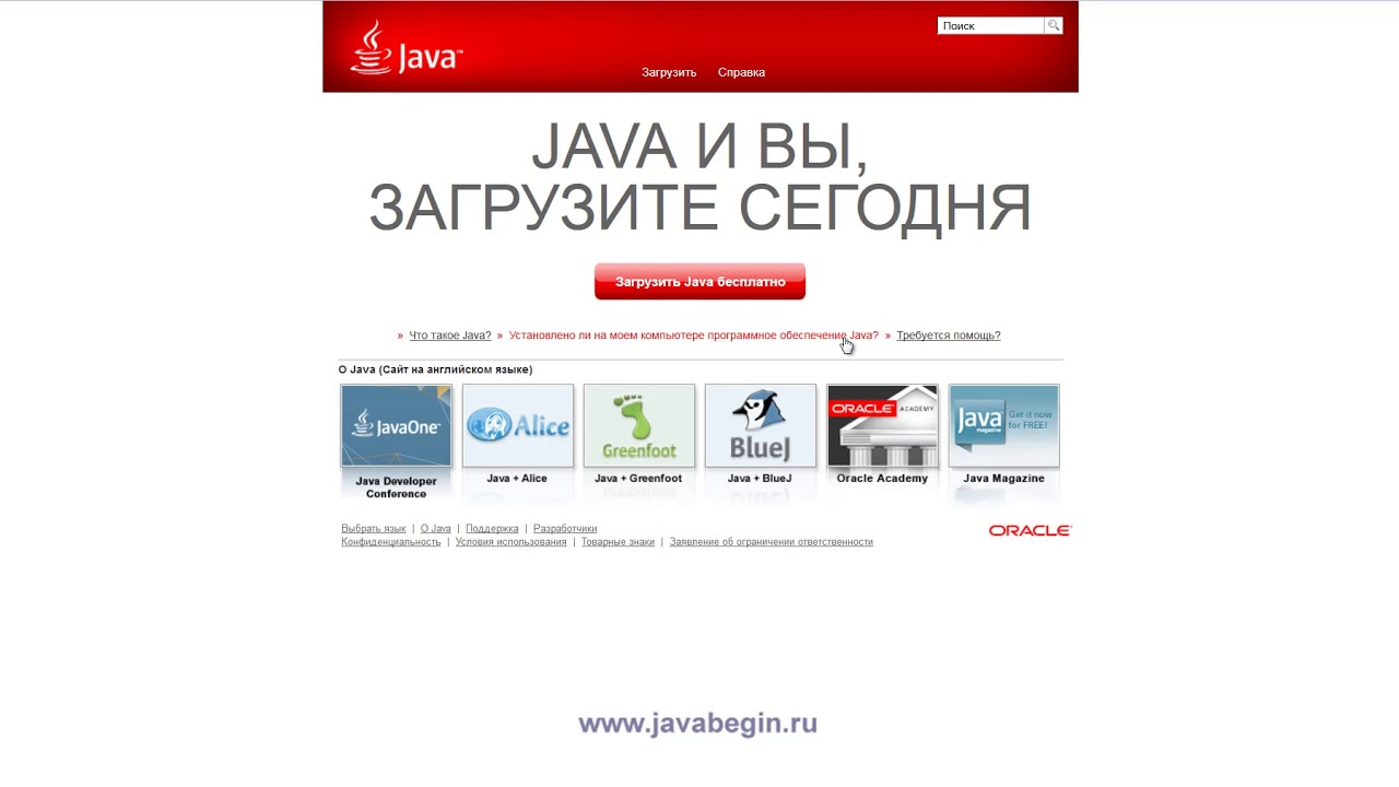 2 Примеры JavaFX