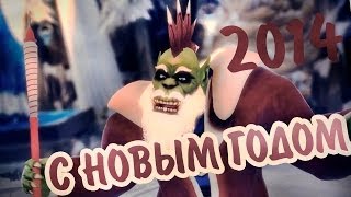 Превью: Новогоднее видео 2014 - WOW Machinima