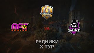 Превью: WGL GS BFG vs SAINT 2 Season 2014 Round 10 Бой 5 Рудники