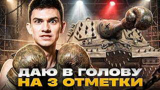 Превью: ГОЛУБИНАЯ ПОЧТА - ОБЪЕКТ 261/4! ДАЮ В ГОЛОВУ на 3 ОТМЕТКИ