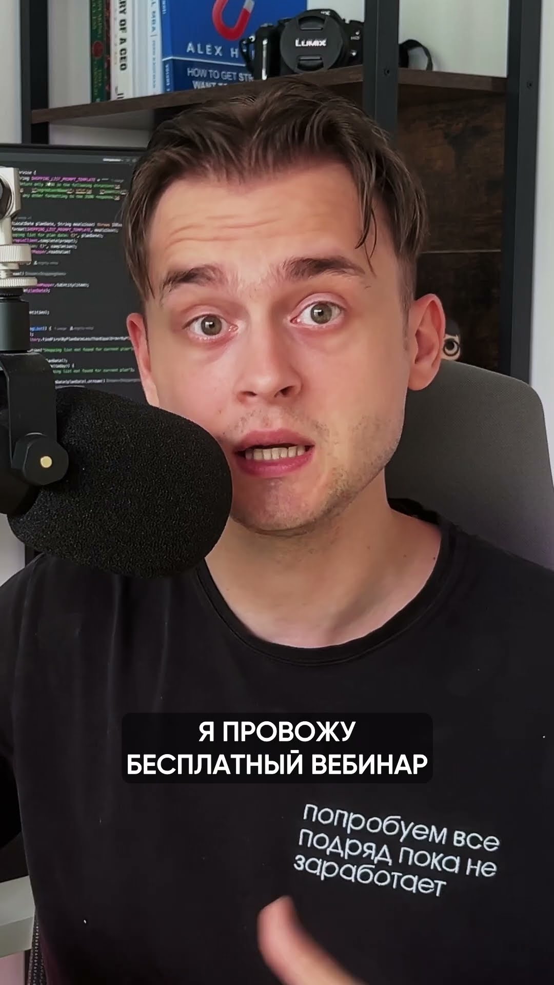 Превью: Что такое клиент и сервер