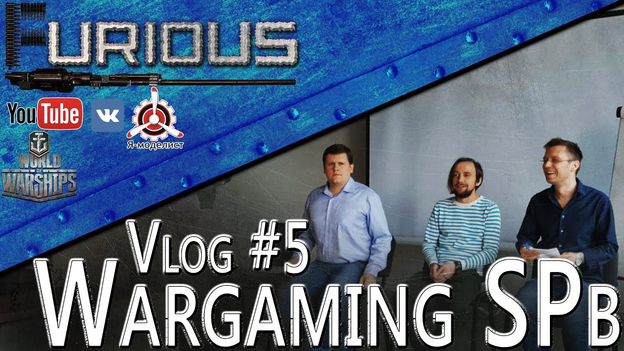 Экскурсия по Wargaming SPb / Леста`16 Vlog #5