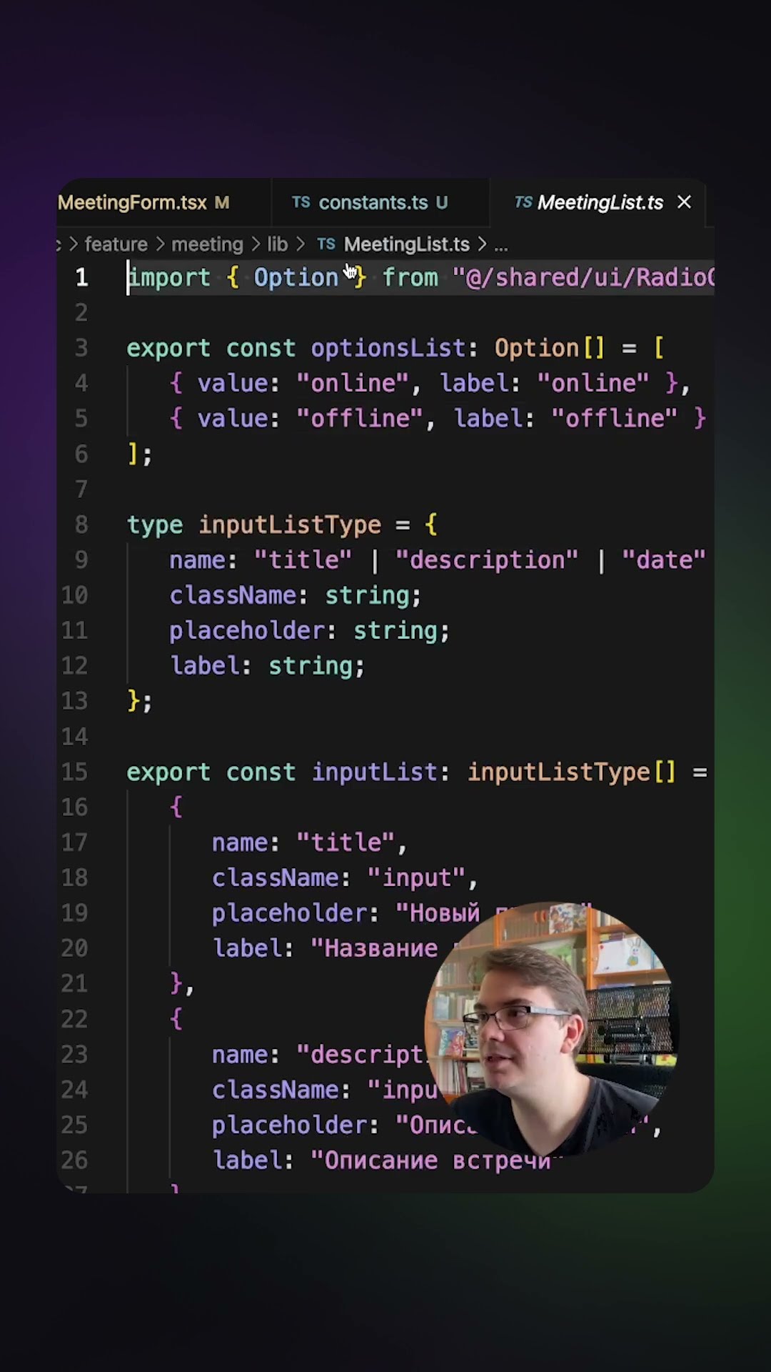 Превью: Код-ревью Next-проектов. Разбор FSD. #frontend #fsd #nextjs #javascript #typescript