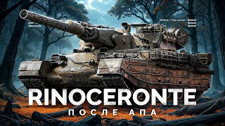 Превью: Rinoceronte - НОВАЯ ИМБА ПОСЛЕ АПА