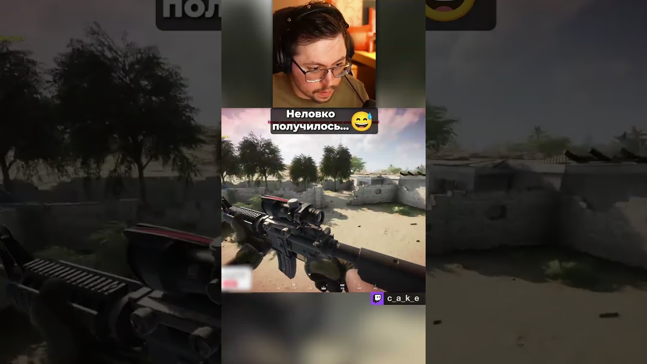 Тот самый тиммейт в любой игре 😅 / Кекс в SQUAD @CakeStream