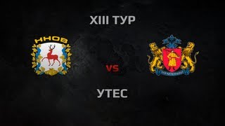 Превью: WGL Season 2 HHOB vs KO3AK Round 13