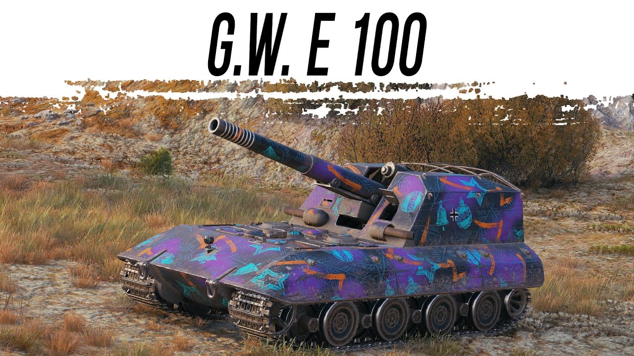 Давно её не катал - G.W. E 100