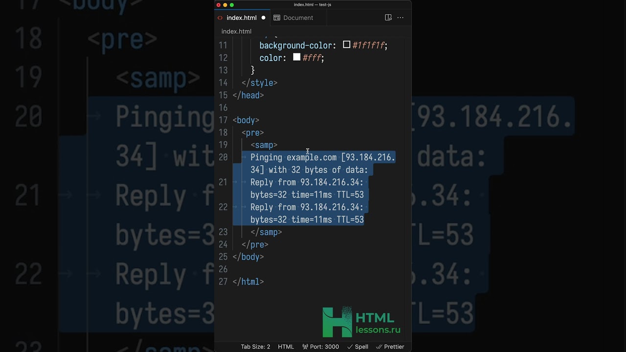 HTML тэги, которые ты видишь впервые!