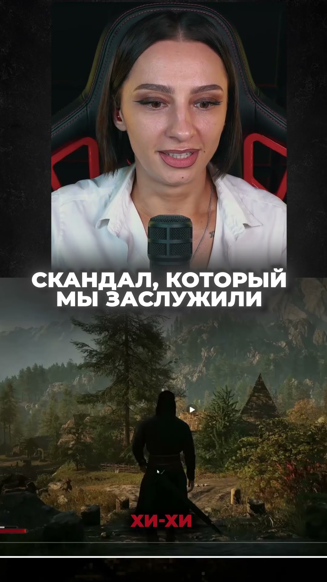 Превью: САМЫЙ ВАЖНЫЙ СКАНДАЛ ИГРОВОЙ ИНДУСТРИИ