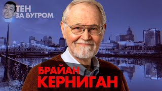 Превью: Брайан Керниган — автор легендарных книг для программистов о работе с Денисом Ритчи и Робом Пайком