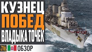 Превью: ADRIATICO ДЛЯ ТЕХ КТО ЛЮБИТ ПОБЕЖДАТЬ ⚓ World of Warships