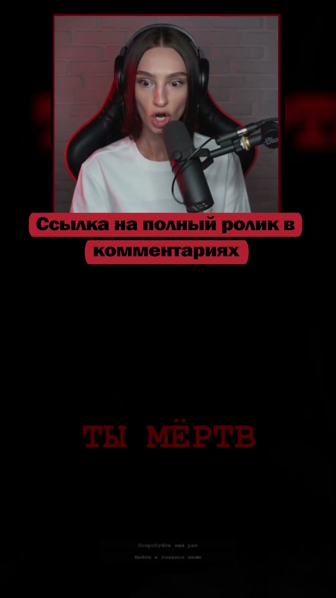 Превью: Скользкая бабка в The Dark Occult | Стримы с 7 утра по Мск | #brm #брм #twitch #твич #thedarkoccult