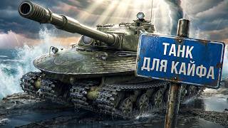 Превью: "РАКЕТЧИК СЛИЛ МЕНЯ" / ЛЕВША О "ЗАЩИТЕ" КЛУМБЫ В КОНФЛИКТЕ С ДЖОВОМ / ФАРМ ОПЫТА НА 11 УРОВНЕ