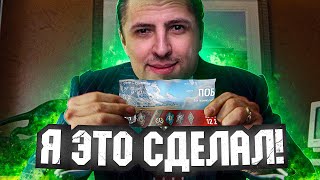 Превью: &quot;Я СДЕЛАЛ ЭТО!&quot; / КАК ПРОШЛИ ФИНАЛЬНЫЕ БОИ НА ТРИ ОТМЕТКИ — ОБ.907 / ЗАКЛЮЧИТЕЛЬНАЯ СЕРИЯ
