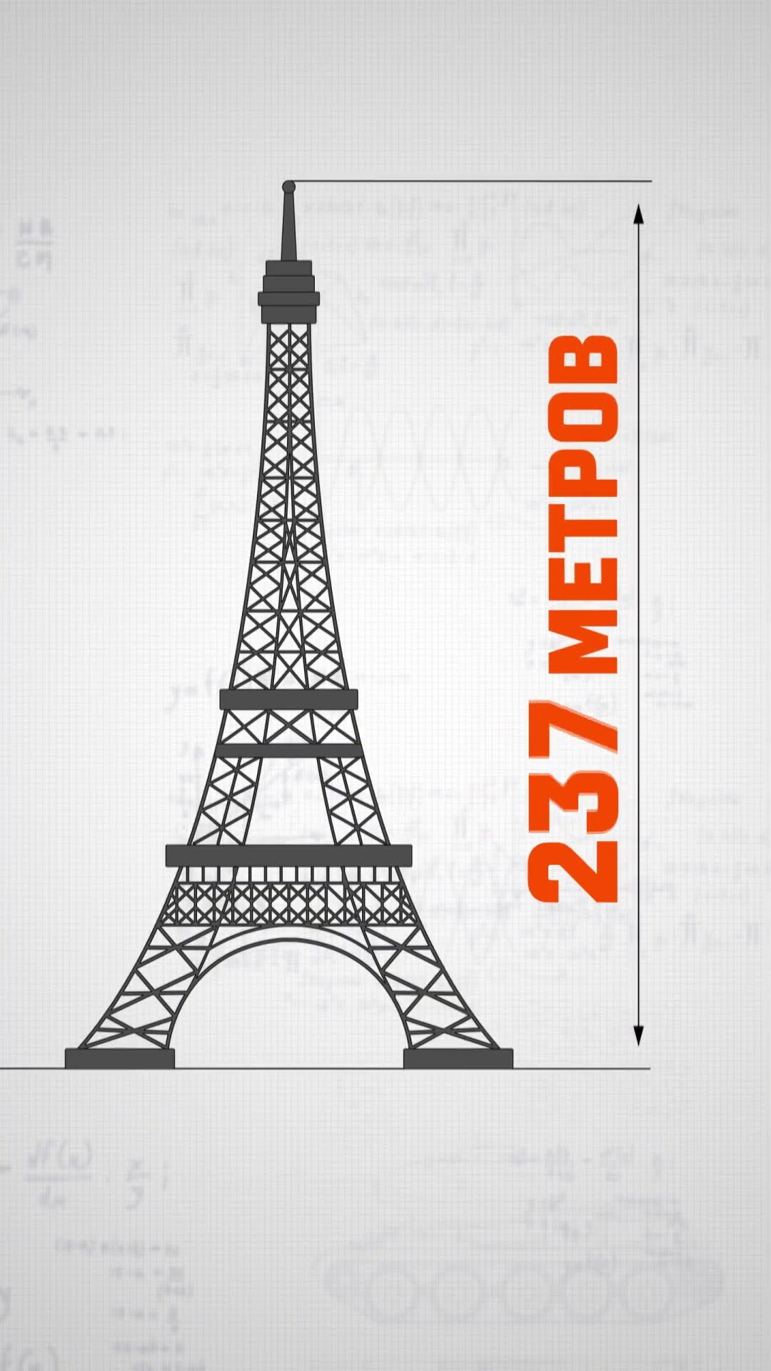 Превью: Вот бы посмотреть на башню из танков Т-34-85! #shorts #tank #tanks #игры #эйфелевабашня #миртанков