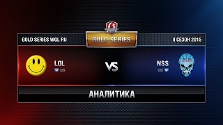 Превью: Аналитика LOL vs NSS TEAM Week 4 Match 3 WGL RU Season II 2015-2016. Gold Series Group Round