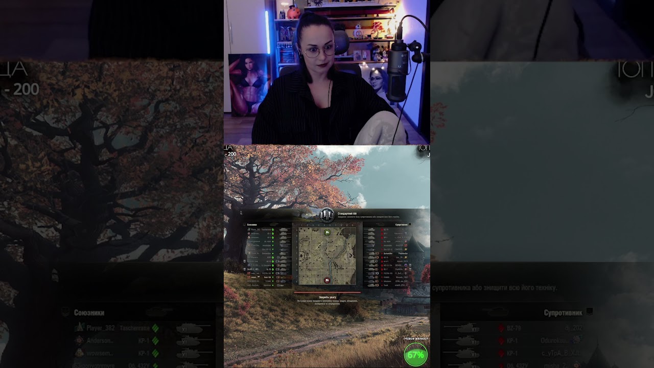 ВГ ПОДКРУТИЛИ КАРТУ #shorts #wot #worldoftanks