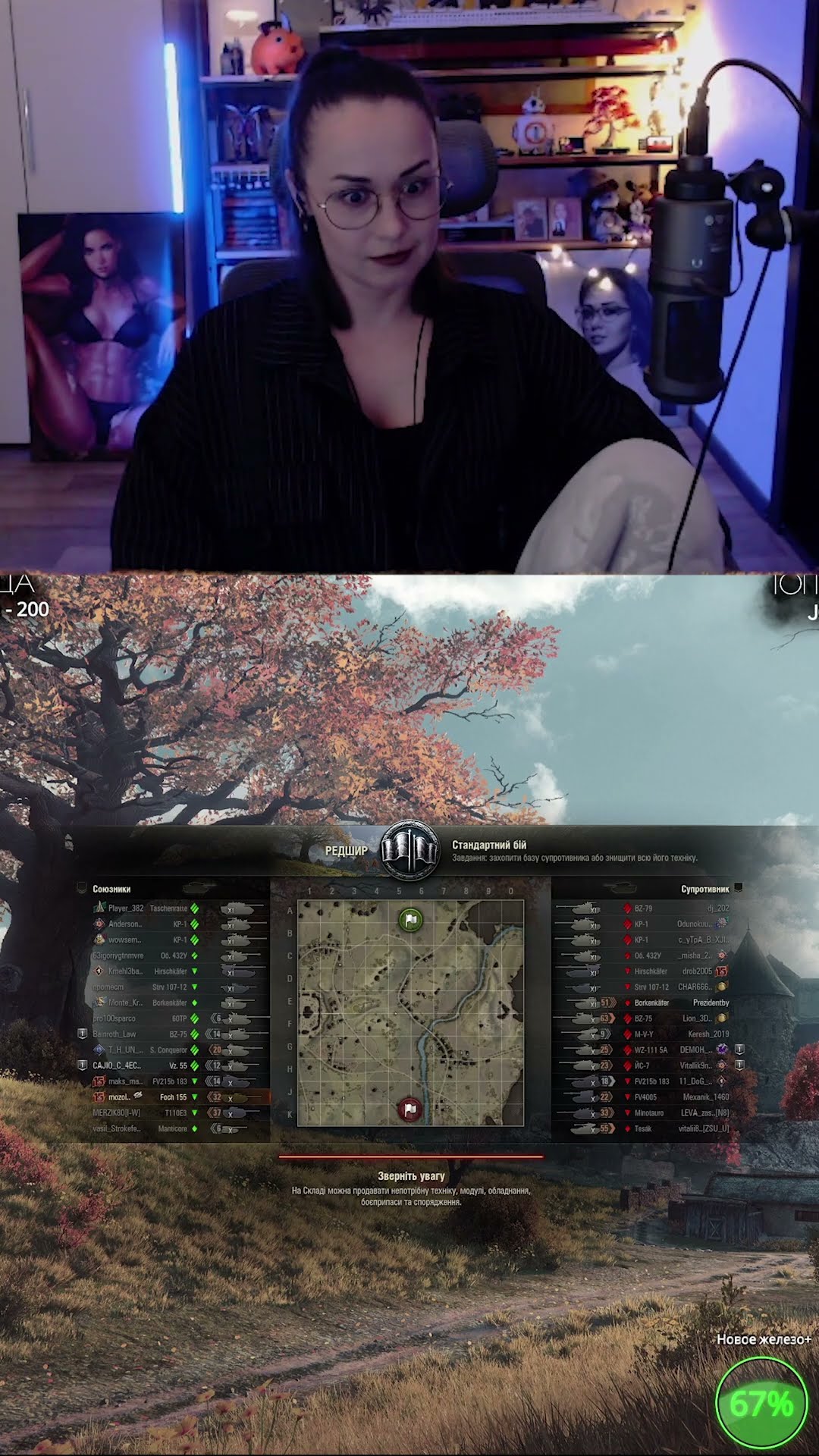 Превью: ВГ ПОДКРУТИЛИ КАРТУ #shorts #wot #worldoftanks