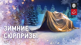 Превью: Праздничный календарь