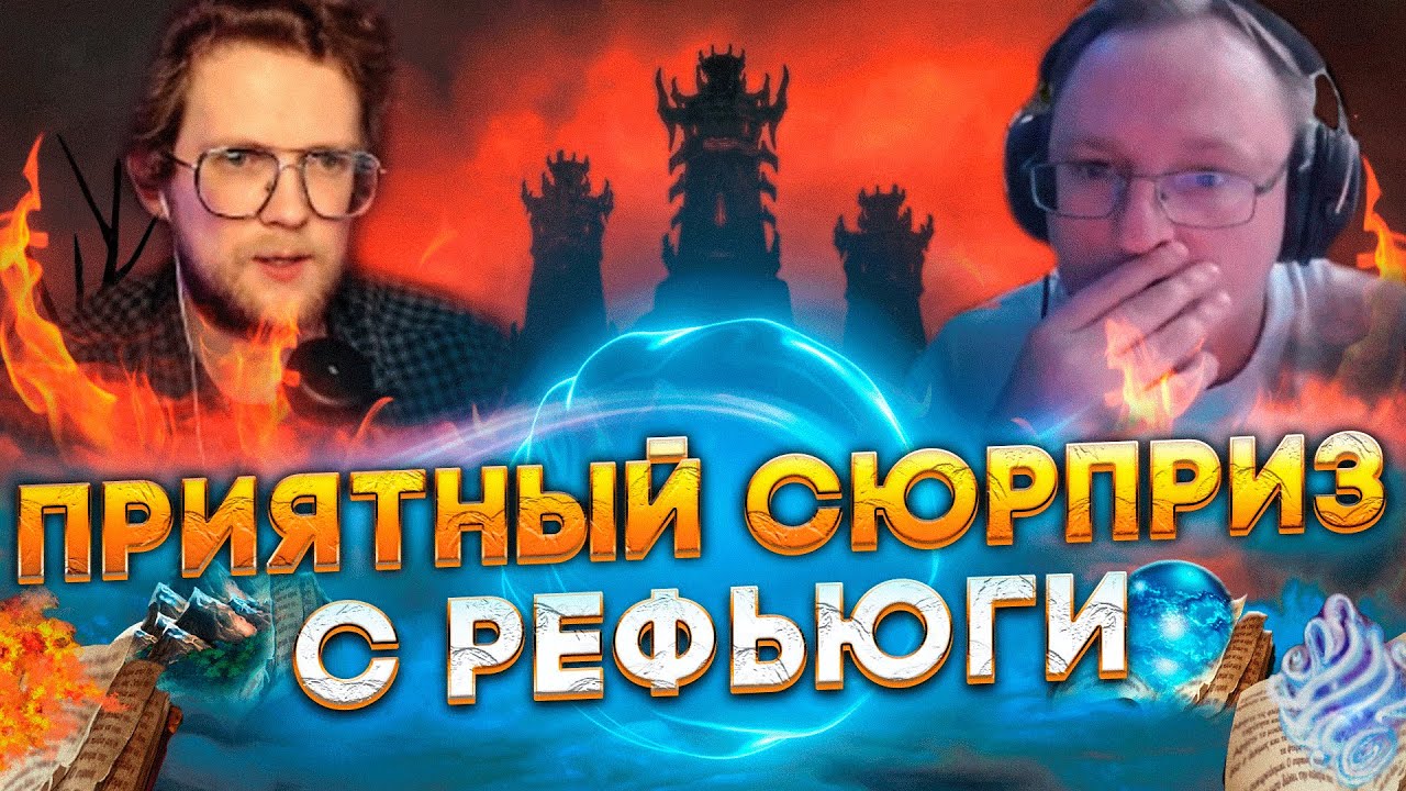 Герои 3 | ИГРА НА 10.000 | VooDooSh VS Bezzdar | 03.03.2023