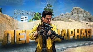 Превью: ТА САМАЯ ЛЕГЕНДАРНАЯ С VSS