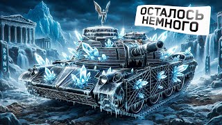 Превью: "ДЖОВ, ПОХОДУ, ЗАВИДУЕТ МНЕ" / ЛЕВША АПНУЛ 4 ПРОЦЕНТА ОТМЕТКИ НА FIREBIRD — ПУТЬ К ТРЁМ ОТМЕТКАМ