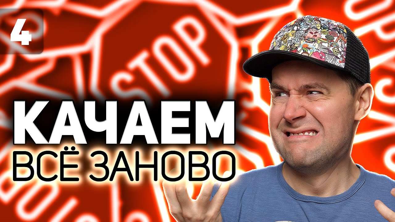 Умираем на Hotchkiss EBR от КВ-2 и Скорпионов. 4 часовая версия 💥 Проходим WOT заново 💥 S5 EP4