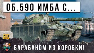 Превью: СМОТРИ ЧТО ТВОРИТ ЭТА ИМБА С БАРАБАНОМ ИЗ НОВОГОДНЕЙ КОРОБКИ! ДАЖЕ РАК НАГНЕТ В МИРЕ ТАНКОВ!