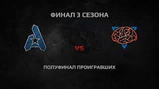 Превью: WGL Season 3 FINALS M1ND vs. AG DAY 3