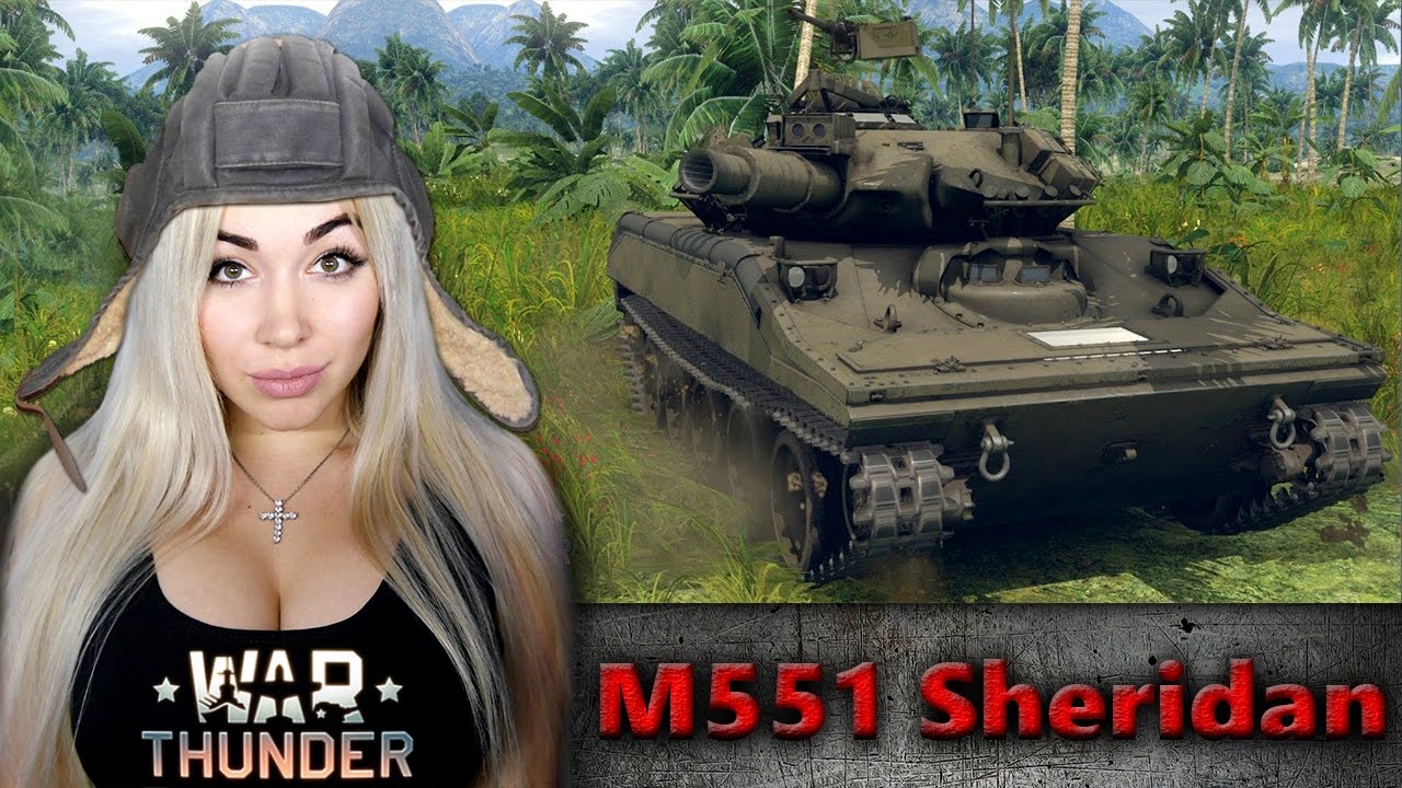 M551 Sheridan - Что-то новенькое!