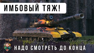 Превью: ЛУЧШИЙ ТЯЖЕЛЫЙ ТАНК В WORLD OF TANKS 2.0 СОВЕТСКИЙ КОШМАР КР-1!