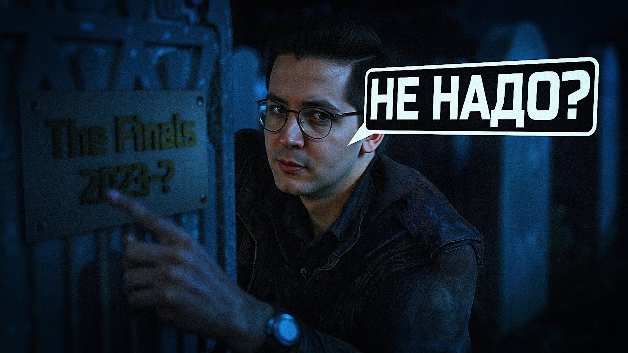 ХОРОШИЕ ШУТЕРЫ НИКОМУ НЕ НУЖНЫ?